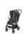 Дождевик для коляски MAXI-COSI Cristal
