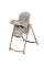 Стульчик для кормления MAXI-COSI Minla Plus Elegance Beige