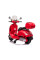 Детский электроскутер Milly Mally Vespa GTS Super
