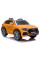 Дитячий електромобіль LEANToys Audi Q8 JJ2066 Лакований