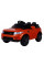 Дитячий електромобіль RAMIZ Range Rover Start Run