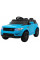 Дитячий електромобіль RAMIZ Range Rover Start Run