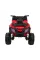 Детский квадроцикл Ramiz Quad XL ATV 2,4GHz