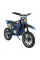Детский электробайк Ramiz RENEGADE 50R