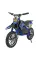 Детский электробайк Ramiz RENEGADE 50R