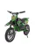 Детский электробайк Ramiz RENEGADE 50R
