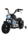 Детский электробайк Ramiz Chopper Warrior