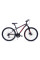 Детский велосипед Huffy EXTENT 27,5