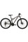 Дитячий велосипед Huffy Marker 27,5" Matowy Grafit (26752W