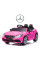 Дитячий електромобіль Milly Mally Mercedes-Benz SLC
