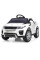 Детский электромобиль BAMBI RAPID RACER HL1618