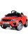 Детский электромобиль BAMBI RAPID RACER HL1618