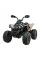 Дитячий квадроцикл Ramiz Quad Maverick ATV