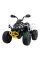 Дитячий квадроцикл Ramiz Quad Maverick ATV