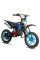 Дитячий байк на пальне Ramiz XTR 701 E-START