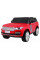 Электромобиль RAMIZ Range Rover HSE крашеный