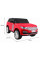 Электромобиль RAMIZ Range Rover HSE крашеный