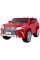 Электромобиль RAMIZ Lexus LX570 12v крашеный