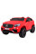 Электромобиль RAMIZ Mercedes GLC 63S