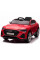 Електромобіль RAMIZ Audi E-Tron Sportback
