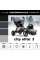 Прогулянкова коляска Baby Jogger City Elite 2 Commuter