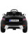 Електромобіль Ramiz Rapid Racer
