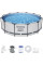 Каркасний басейн Bestway 366x100 см 10в1 56418