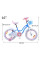 Велосипед RoyalBaby STAR GIRL 16" RB16G-1 з кошиком