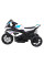 Детский электробайк Ramiz BMW HP4