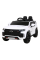 Детский электромобиль Ramiz Chevrolet Tahoe
