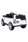 Электромобиль Ramiz Land Rover Discovery