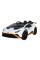 Детский электромобиль LEANToys Lamborghini STO DRIFT