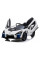 Детский электромобиль LEANToys McLaren Senna