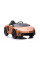 Детский электромобиль LEANToys McLaren GT 12V