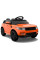 Детский электромобиль LEANToys Range rover HL1638