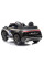Детский электромобиль LEANToys Policia BLT-201