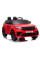Детский электромобиль LEANToys Range Rover Red Лакированный