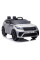 Дитячий електромобіль LEANToys Range Rover Лакований