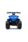 Детский квадроцикл LEANToys TR1805