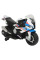 Детский электробайк LEANToys BMW S1000RR 2156