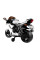 Детский электробайк LEANToys TR1603