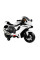 Детский электробайк LEANToys TR1603