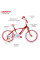 Детский велосипед Huffy GLIMMER 18" Red 79879W