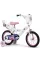 Дитячий велосипед Huffy 14" для дівчат