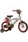 Дитячий велосипед Huffy 14" для хлопчиків