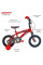 Детский велосипед Huffy MOTO X 12" 72029W