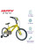 Детский велосипед Huffy MOTO X 18" 79869W