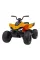 Детский квадроцикл Ramiz Quad McLaren Racing MCL 35