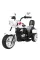 Детский электробайк Ramiz Chopper NightBike