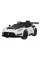 Детский электромобиль Ramiz Maserati MC20 GT2